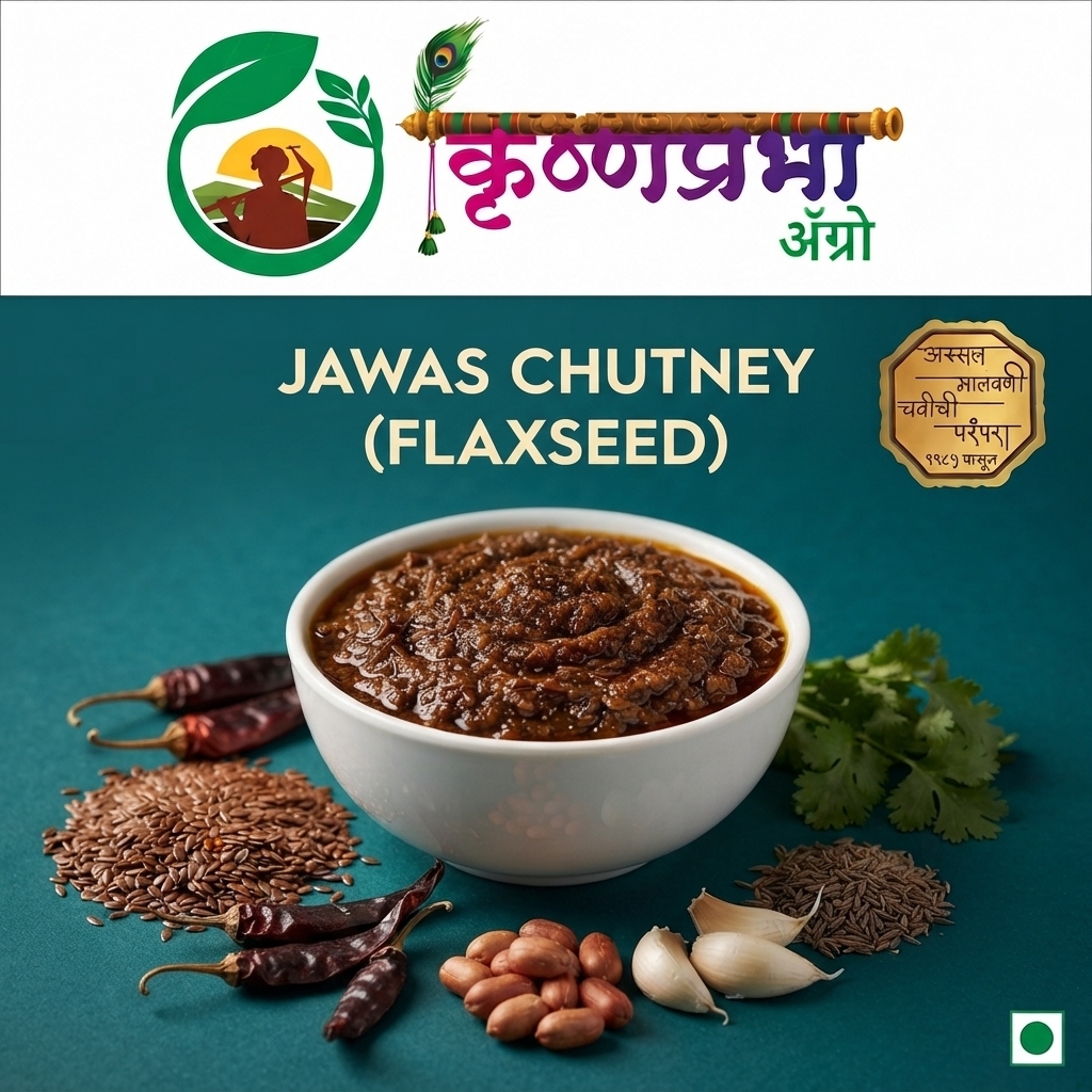 Jawas Chutney