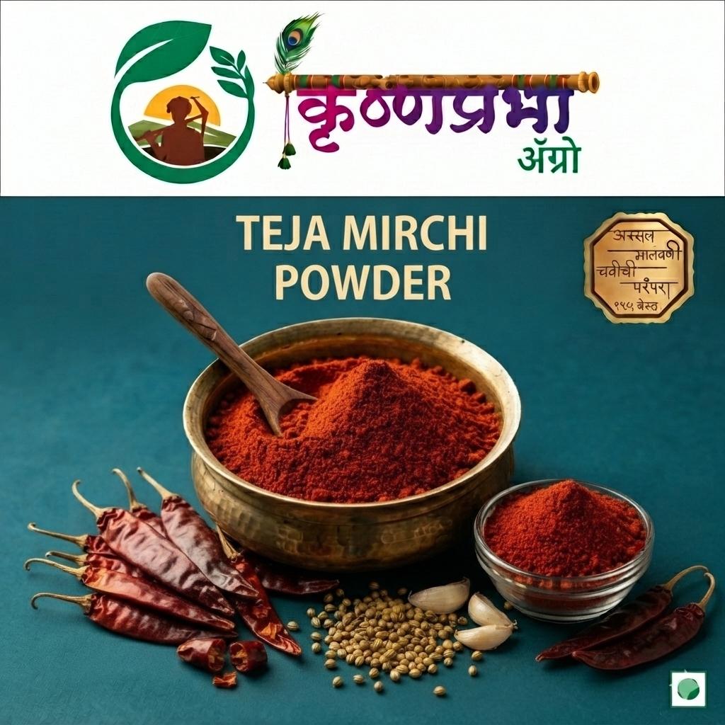 Teja Mirchi Powder